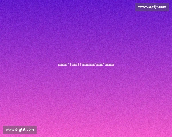 粤港澳十五运 11 月启幕:3.6 万健儿创历史规模,“激情全运会” 点燃湾区活力