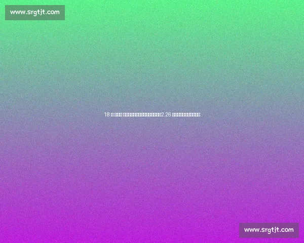 18 岁 女姚明 张子宇亚洲杯热身赛统治级表现：2.26 米身高重塑亚洲女篮格局