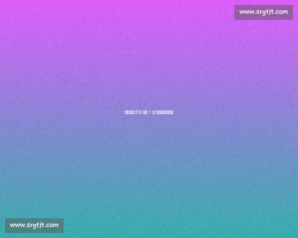 克罗切特 8K 仅失 1 分 红袜喜迎七连胜